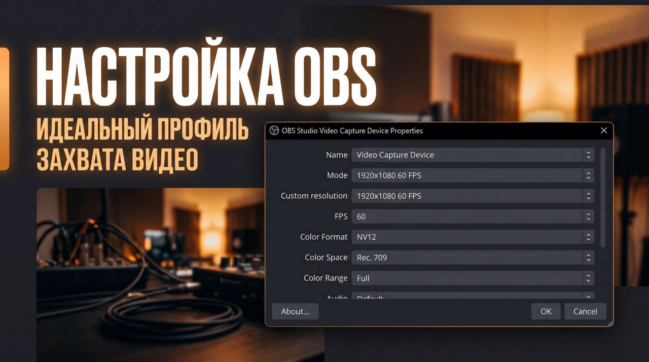 избавляемся от мыла и фризов
